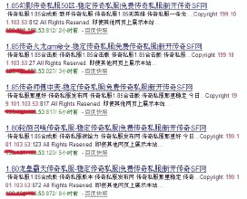 ӫ�������۾�����ҩˮ��Ƶ�����������ӿ���ľ֡������Խ��׵�Υ��������Ϊ...